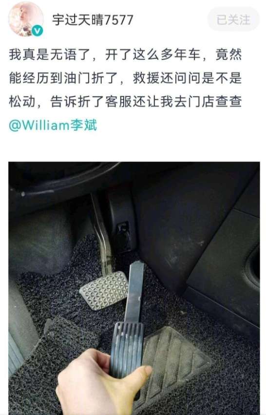 汽车门踏板承重多少
